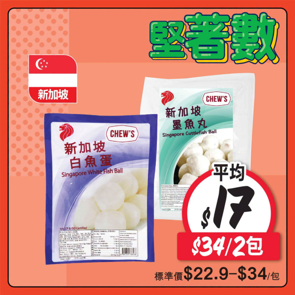 惠康优惠｜精选新鲜水果及肉类低至$14！yuu会员消费满$30抽奖赢140万积分