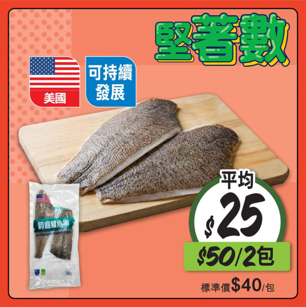 惠康优惠｜精选新鲜水果及肉类低至$14！yuu会员消费满$30抽奖赢140万积分