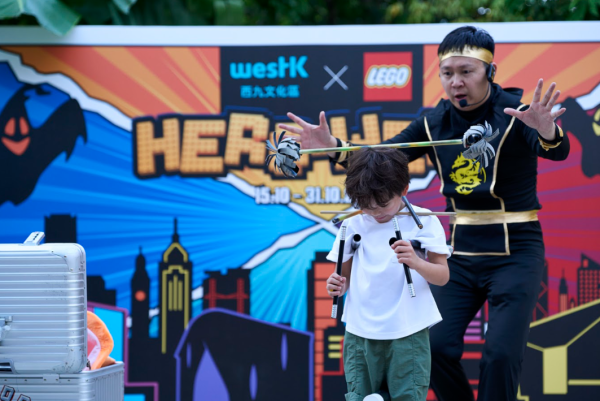 西九文化區全港首個「WestK x LEGO® HERO-WEEN」戶外萬聖節派對（相片由相關機構提供）
