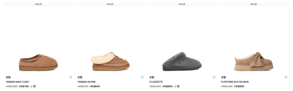 鞋履优惠｜UGG黄金周优惠低至6折！最后2日 鞋款劲减$1000！推荐Classic Mini Bow／Classic Mini Dipper
