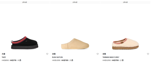 鞋履优惠｜UGG黄金周优惠低至6折！最后2日 鞋款劲减$1000！推荐Classic Mini Bow／Classic Mini Dipper