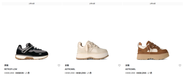 鞋履优惠｜UGG黄金周优惠低至6折！最后2日 鞋款劲减$1000！推荐Classic Mini Bow／Classic Mini Dipper