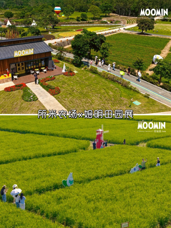 圖片來源:小紅書@所米農場 深圳親子農場5大推介!萌寵互動/窯烤薄餅DIY/無動力樂園