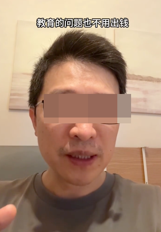 此外，內地男子表示公屋住戶不用為教育問題出錢。（截圖：小紅書）