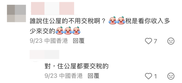 香港住公屋不用交稅好過做中產？內地男拍片列3大理據：月入10萬變貧民！網民反駁：唔識唔好亂講