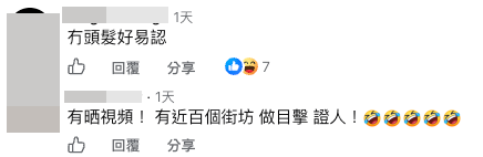 亂掉煙頭疑遭食環截查?屯門黑衣男突衝出馬路逃走!網民兩派熱議:走得甩?