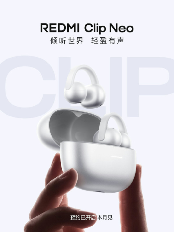 小米 REDMI 首款耳夾耳機！Clip Neo 配色設計、售價曝光　料 10 月尾登場