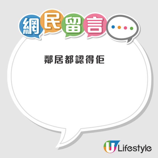 亂掉煙頭疑遭食環截查？屯門黑衣男突衝出馬路逃走！網民兩派熱議：走得甩？