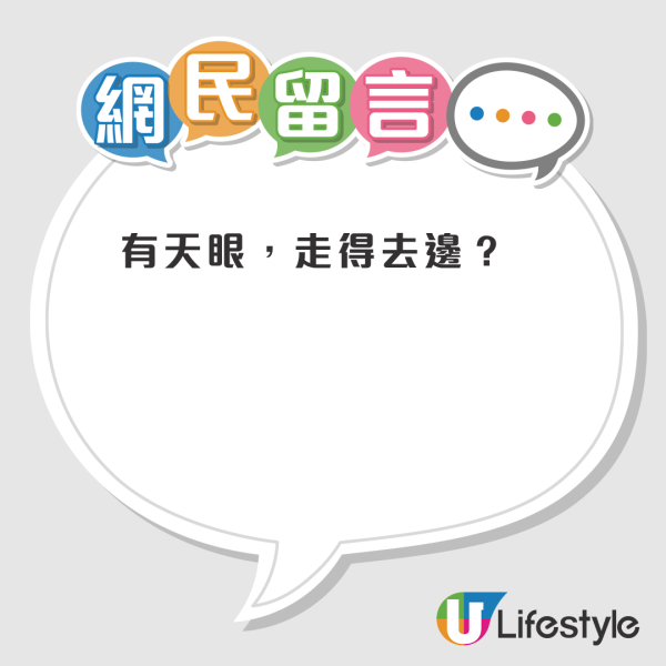 亂掉煙頭疑遭食環截查？屯門黑衣男突衝出馬路逃走！網民兩派熱議：走得甩？