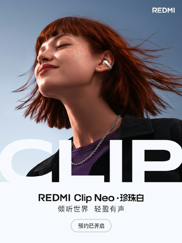 小米 REDMI 首款耳夾耳機！Clip Neo 配色設計、售價曝光　料 10 月尾登場