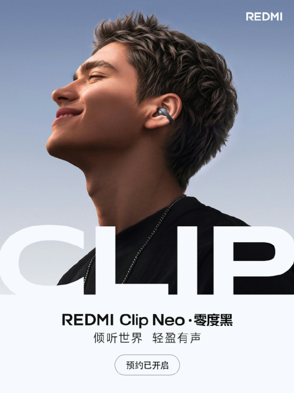 小米 REDMI 首款耳夾耳機！Clip Neo 配色設計、售價曝光　料 10 月尾登場