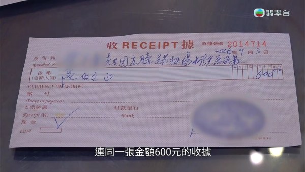 荃灣賣病假紙中醫黑幕連環爆！東張女神突擊對質半月賣400張！竟強詞奪理：「有冇病我一眼就睇穿」