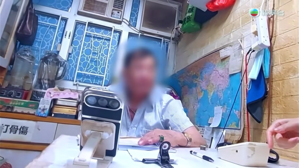 荃灣賣病假紙中醫黑幕連環爆！東張女神突擊對質半月賣400張！竟強詞奪理：「有冇病我一眼就睇穿」