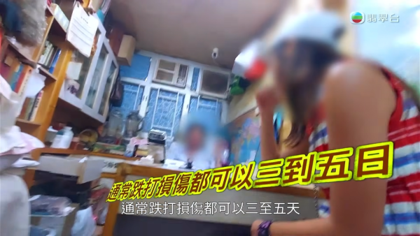 荃灣賣病假紙中醫黑幕連環爆！東張女神突擊對質半月賣400張！竟強詞奪理：「有冇病我一眼就睇穿」