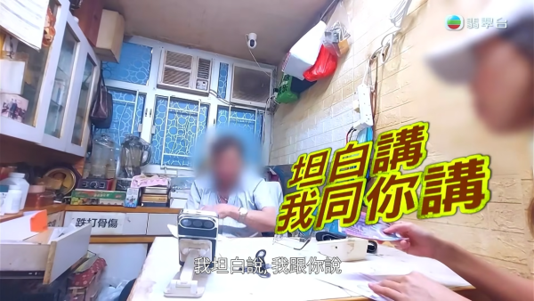 荃灣賣病假紙中醫黑幕連環爆！東張女神突擊對質半月賣400張！竟強詞奪理：「有冇病我一眼就睇穿」