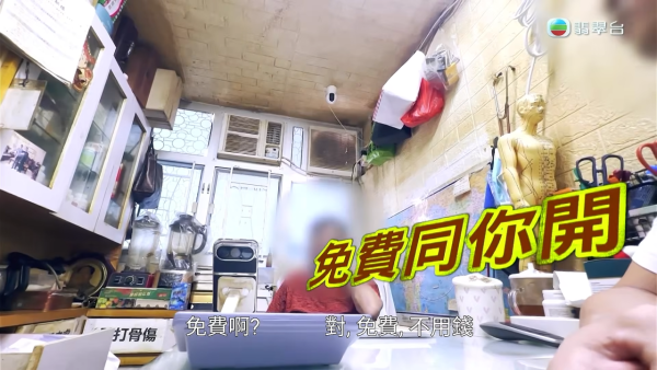 荃灣賣病假紙中醫黑幕連環爆！東張女神突擊對質半月賣400張！竟強詞奪理：「有冇病我一眼就睇穿」