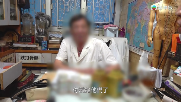 荃灣賣病假紙中醫黑幕連環爆！東張女神突擊對質半月賣400張！竟強詞奪理：「有冇病我一眼就睇穿」