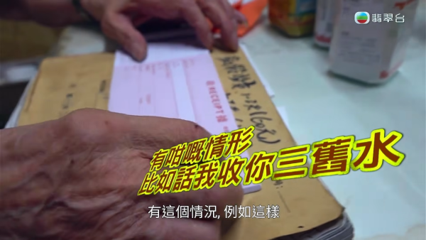 荃灣賣病假紙中醫黑幕連環爆！東張女神突擊對質半月賣400張！竟強詞奪理：「有冇病我一眼就睇穿」