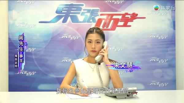 元朗南生圍再現狗隻狂追單車驚險事件！狗主辯稱養狗陪阿媽：「冇咗隻狗我阿媽仲危險」