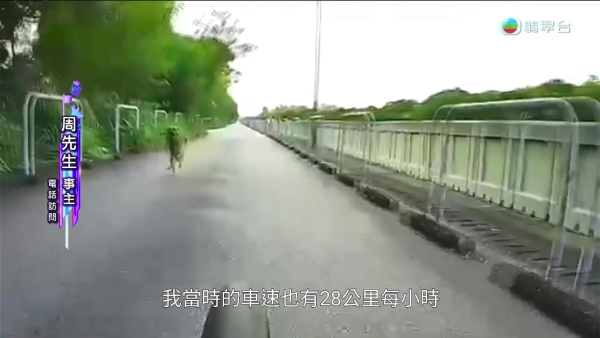 元朗南生圍再現狗隻狂追單車驚險事件！狗主辯稱養狗陪阿媽：「冇咗隻狗我阿媽仲危險」