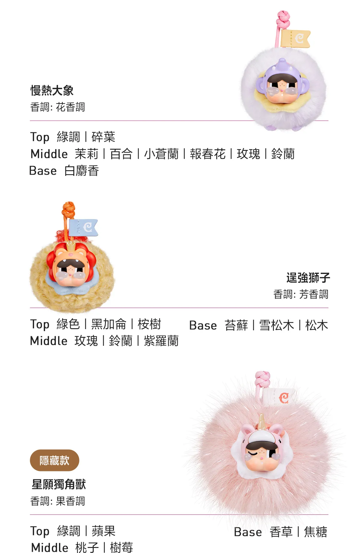 POP MART香港新品｜CRYBABY旋轉的星光系列盲盒夢幻登場！6大新品周邊10.23門店開售