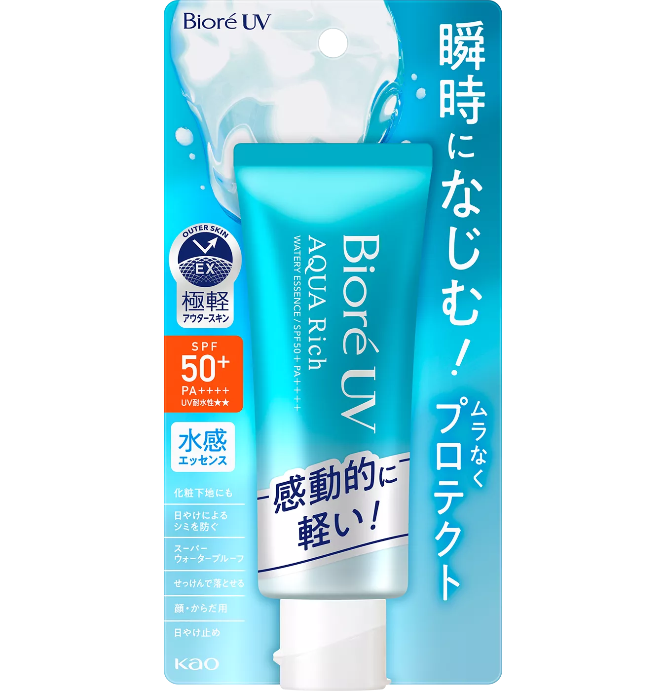 kao.co.jp kao.co.jp