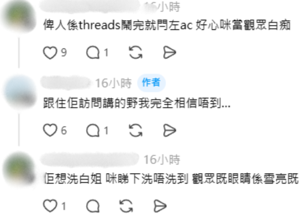 女神配對計劃2丨何沛珈聲淚俱下被網民負評圍剿 ！一事反露出破綻升呢「終極綠茶」