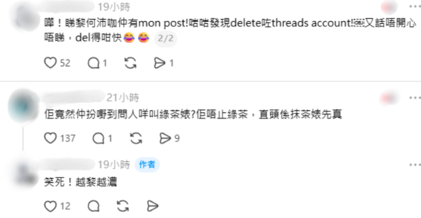 女神配對計劃2丨何沛珈聲淚俱下被網民負評圍剿 ！一事反露出破綻升呢「終極綠茶」