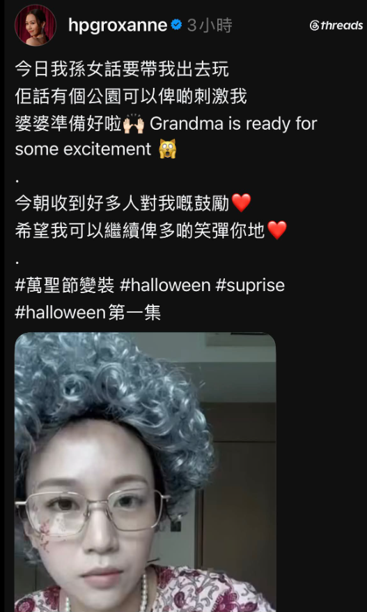 女神配對計劃2丨何沛珈聲淚俱下被網民負評圍剿 ！一事反露出破綻升呢「終極綠茶」