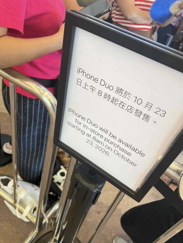 未到23號開售日！澳門銀河提早數日爆排隊潮等iPhone Duo 網民質疑黃牛提早排隊攞手環