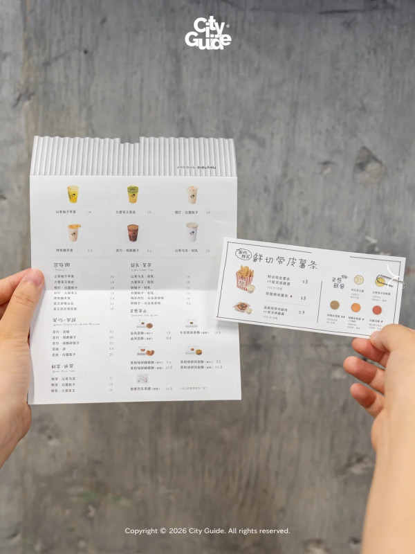 圖片來源:小紅書@深圳看展指南 全新升級喜茶茶坊2.0進駐深圳!首推現炸帶皮薯條、5款獨家特調醬、必試茶味雪糕