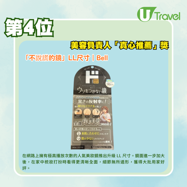 遊日必買藥妝!日本Donki Hit Award排行榜 5大類別、熱賣彩妝護膚好物大公開