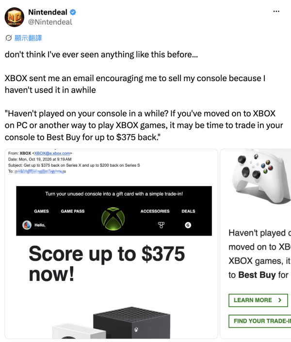 擺喺度封塵不如換錢？Xbox官方罕有寄信叫玩家賣機 Series X｜S 回收最高獲呢個價
