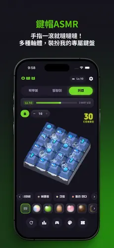 韓國人氣脆皮捏捏手機App！3大解壓模式 蠟裂捏捏/軟軟Squishy/鍵帽！超還原真實敲碎過程+聲音