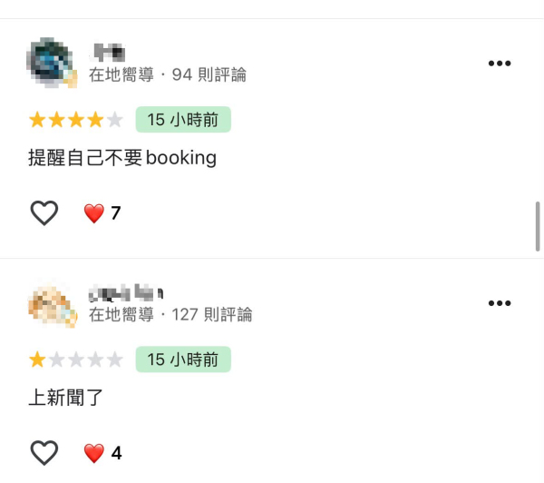 河口湖命案酒店遭台灣網民瘋狂洗版!先刷1星避雷再洗5星「當記事簿」 網民怒轟:荒謬丟架