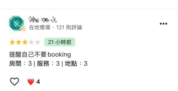 河口湖命案酒店遭台灣網民瘋狂洗版!先刷1星避雷再洗5星「當記事簿」 網民怒轟:荒謬丟架