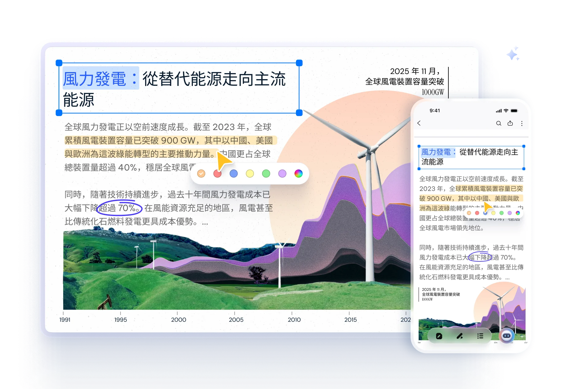 Adobe Acrobat 最強替代版！PDNob PDF 編輯器免費用　包辦強大 OCR 一鍵改文字、轉檔兼 AI 摘要