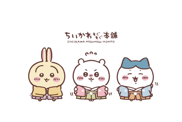 chiikawamogumogu.jp chiikawamogumogu.jp