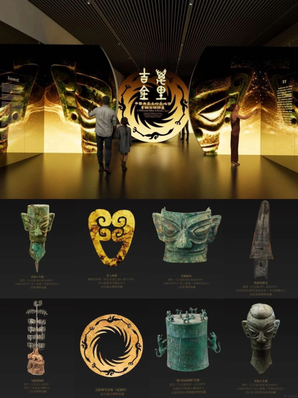不用飛四川！東莞三星堆青銅器特展震撼開幕！一票暢睇古蜀國神秘面具＋宋遼奢華金銀器 