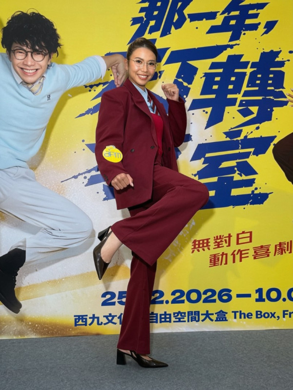 那一年打轉教室｜小薯茄舞台劇聖誕西九開15場！聯同嘉盈及「蜘蛛女」鄭麗莎爆笑演出