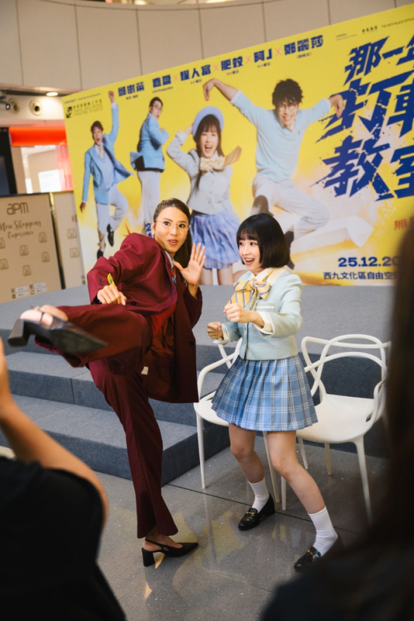 那一年打轉教室|小薯茄舞台劇聖誕西九開15場!聯同嘉盈及「蜘蛛女」鄭麗莎爆笑演出
