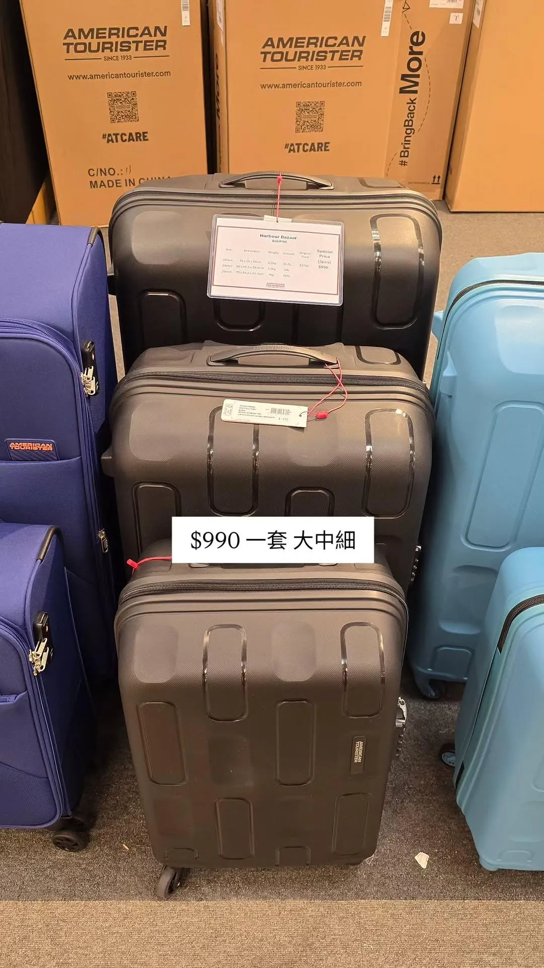 開倉優惠｜American Tourister開倉低至三折！套裝行李箱最平$792 一口價有齊大中細！