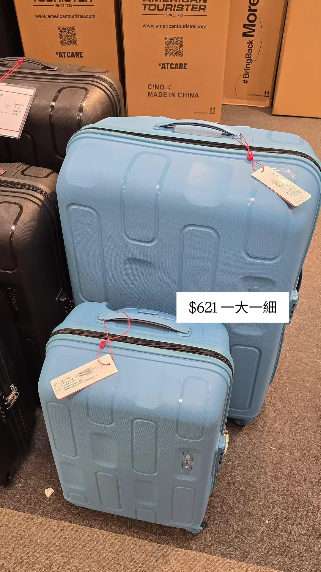 開倉優惠｜American Tourister開倉低至三折！套裝行李箱最平$792 一口價有齊大中細！