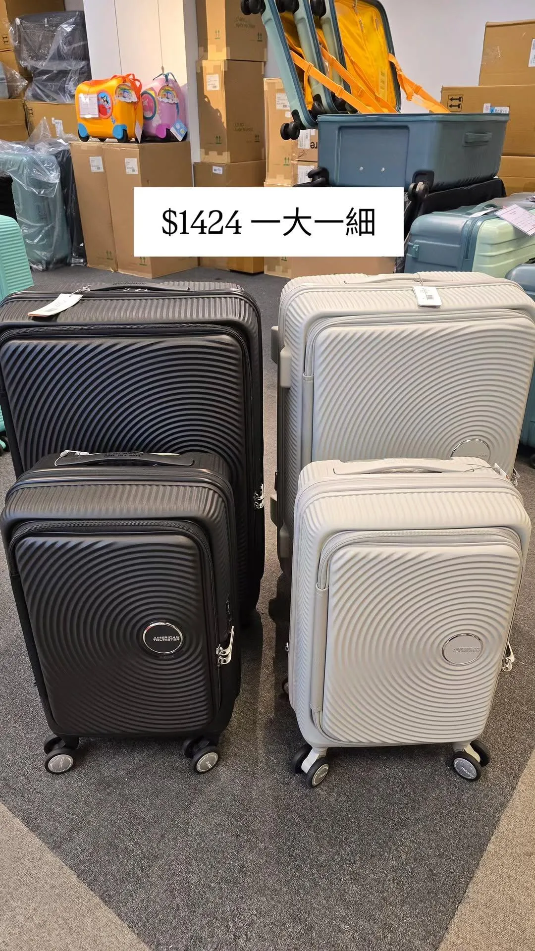 開倉優惠｜American Tourister開倉低至三折！套裝行李箱最平$792 一口價有齊大中細！