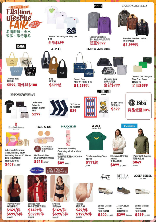 開倉優惠｜American Tourister開倉低至三折！套裝行李箱最平$792 一口價有齊大中細！