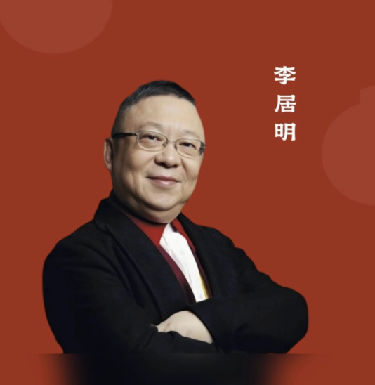 李居明教揀有錢老公 公開5大富貴相特徵