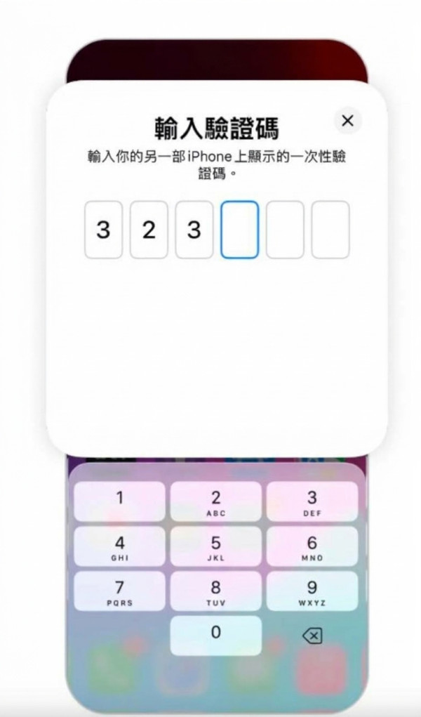 【iPhone Duo換機攻略】香港4大電訊商eSIM轉移教學！一文睇清轉卡手續費與隱藏注意事項