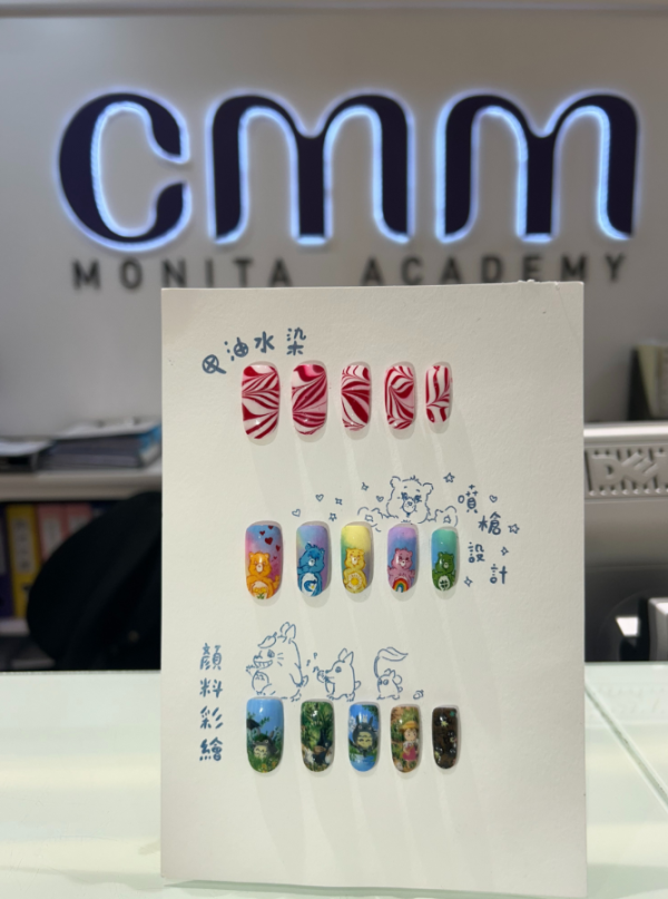 CMM 蒙妮坦學院「美甲技術證書(資歷架構第3級)」(圖片來源︰CMM 蒙妮坦學院)