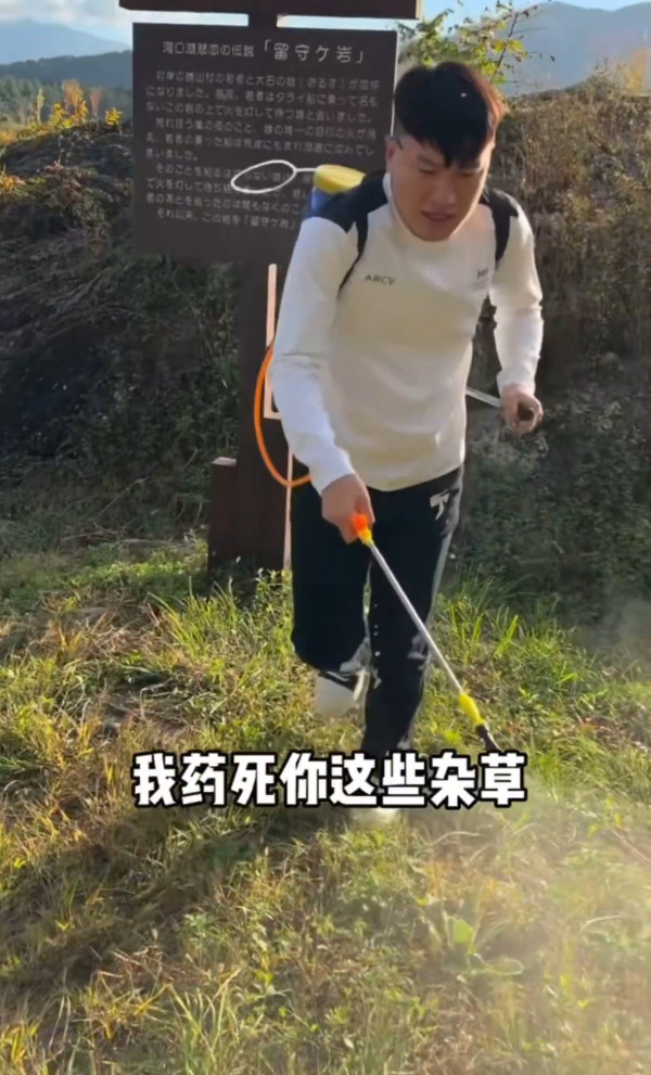有片!內地網紅疑於富士山河口湖噴灑不明液體 網民怒轟行為離譜籲通報日方