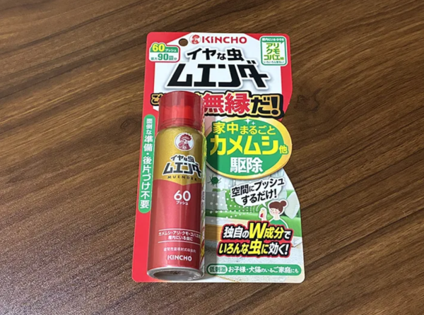 圖片來源:TRILL 晾衫發現臭屁蟲勿用紙巾捉!日本防蚊除蟲專家教3招正確趕走椿象!